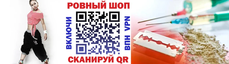 Купить закладку ГАШ  Кокаин  Амфетамин  МАРИХУАНА  МЕФ  Сочи