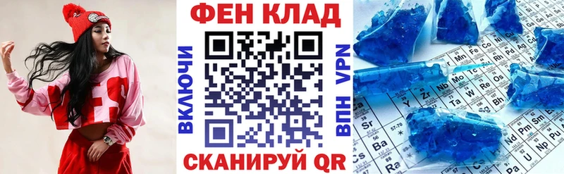 Купить Сочи АМФЕТАМИН VHQ