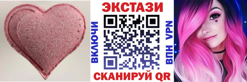 Купить где  Сочи  ЭКСТАЗИ TESLA 