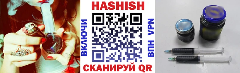 Гашиш убойный  Купить  Сочи 