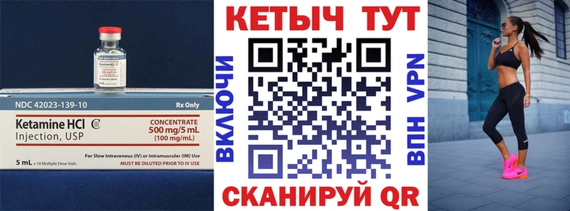 Купить  Сочи  КЕТАМИН VHQ 
