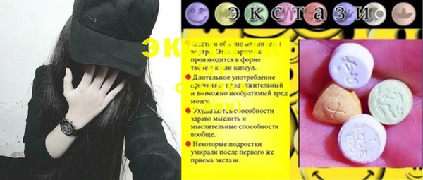 ГАЛЛЮЦИНОГЕННЫЕ ГРИБЫ Касимов