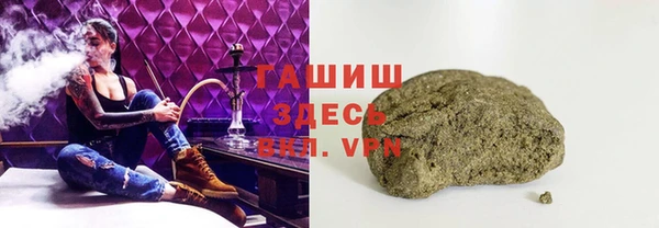 ГАЛЛЮЦИНОГЕННЫЕ ГРИБЫ Касимов