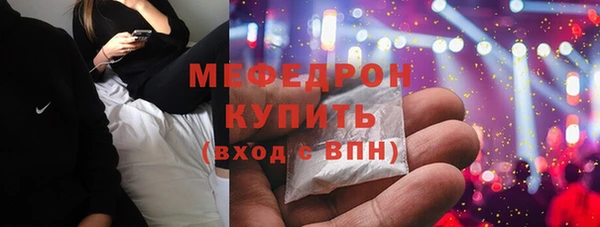 меф VHQ Карталы