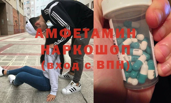 герыч Карпинск