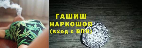 ГАЛЛЮЦИНОГЕННЫЕ ГРИБЫ Касимов