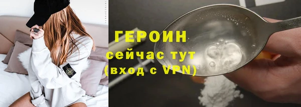 герыч Карпинск