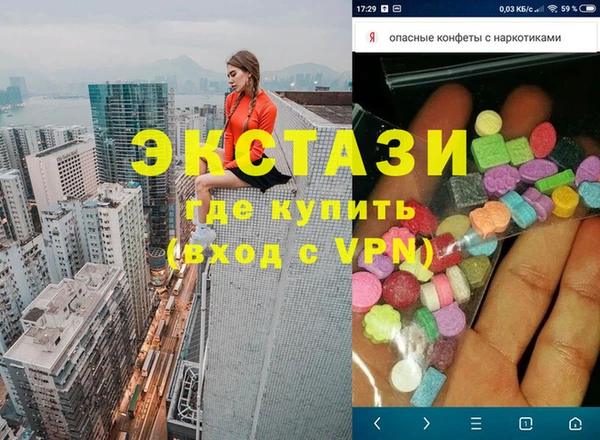 герыч Карпинск