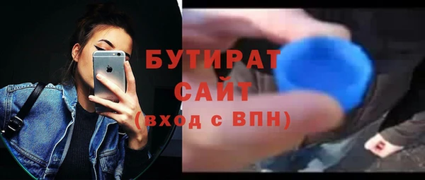 герыч Карпинск