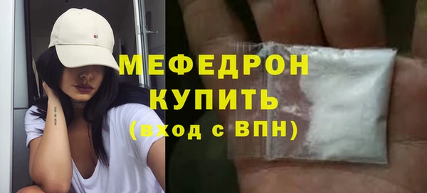 меф VHQ Карталы