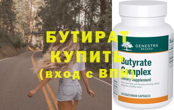ГАЛЛЮЦИНОГЕННЫЕ ГРИБЫ Касимов