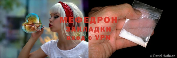 герыч Карпинск