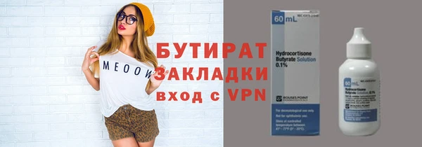меф VHQ Карталы