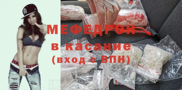меф VHQ Карталы
