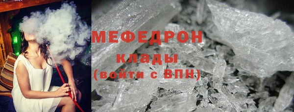 герыч Карпинск