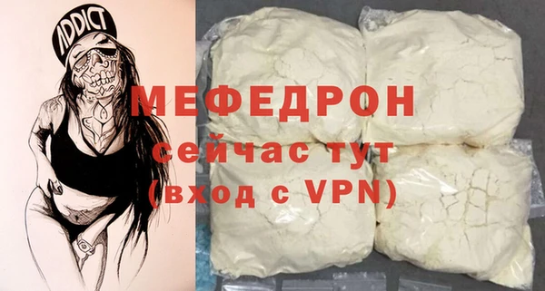 герыч Карпинск