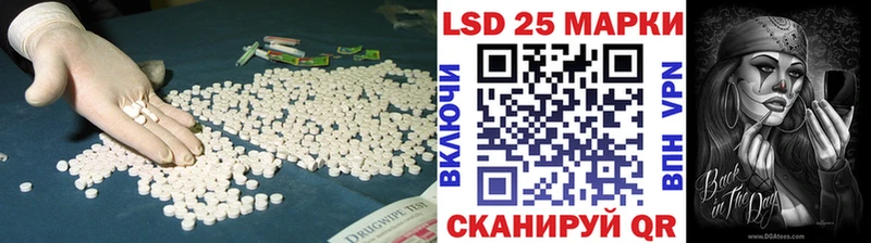 LSD-25 экстази кислота  Купить где  Сочи 