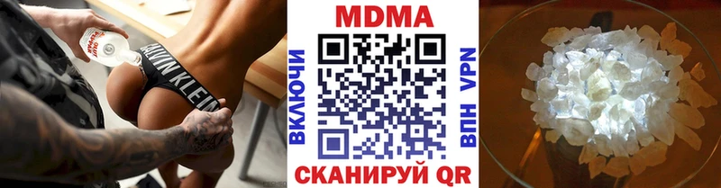 MDMA кристаллы  Купить закладки  Сочи 