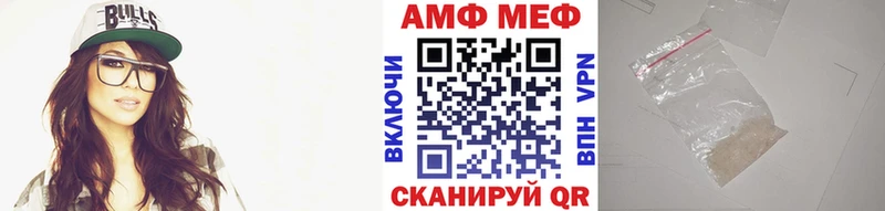 Первитин кристалл  Купить где  Сочи 