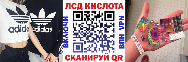 Марки NBOMe 1500мкг  Купить закладки  Сочи 