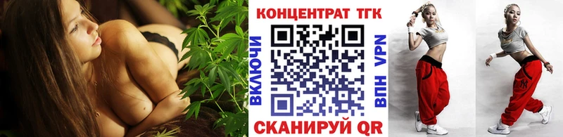 Купить закладки  Сочи  ТГК жижа 